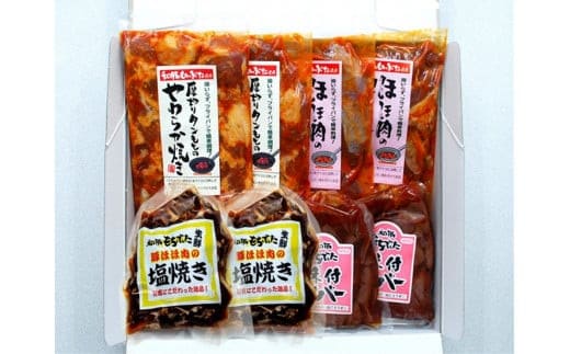 和豚もちぶた味付けホルモンセット【豚肉 豚肉 ホルモン モツ もつ 味付けホルモン 焼くだけ 簡単 便利 家庭用 自宅用 贈答品 贈答用 ギフト 神奈川県 小田原市 】