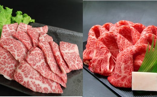 足柄牛すき焼き用と焼肉用セット[高島屋選定品]【惣菜 牛肉 肩ロース すき焼き用 焼肉用 バラ肉 牛 ギフト 贈答用 贈答品 家庭用 自宅用 神奈川県 小田原市 】