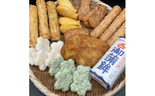 【鈴松蒲鉾店】小田原かまぼこ詰合せ【惣菜 蒲鉾 板つき蒸しかまぼこ（白） やさい揚げ イカ揚げ（小） 魚型さつま揚げ ネギ生姜入り焼竹輪 チーズ入り焼竹輪 花型しんじょう 昔ながらの味 神奈川県 小田原市 】