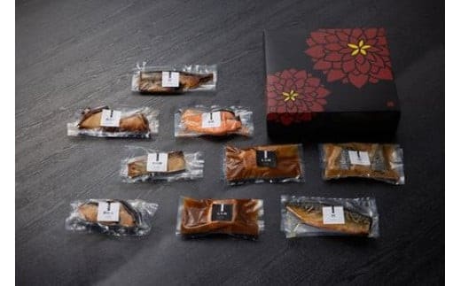 《料亭 門松》料亭の季節の魚詰め合わせセット【惣菜 銀むつ西京焼き 銀だら幽庵焼き 沖目鯛田舎味噌焼き 紅鮭の塩焼き 鯖の旨味醤油焼き 鯖の味噌煮 和豚もち豚のシチュー 料亭の味 料亭 門松 神奈川県 小田原市 】