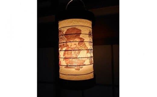 ゆらぎLEDちょうちん 北条早雲（初代）【ゆらぎ 提灯 ちょうちん LED電球 和紙 やわらかい灯り 最新技術 ゆらぐＬＥＤ電球 炎のよう 小田原型ちょうちん リアルキャンドルLEDランプ 神奈川県 小田原市 】