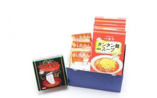 中華四川 レトルトタンタン麺、レトルトタンタン餅とのセット【ラーメン 小田原系担々麺 タンタン麺 担々麺 小田原担々麺 ピリ辛 四川風 贈答用 ご家庭で 贈り物 神奈川県 小田原市 】