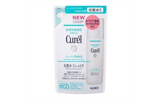 花王 キュレル 湿潤保湿 化粧水II しっとり つめかえ用【化粧品 コスメ 敏感肌 乾燥 紫外線 セラミドケア 乾燥肌 保湿ケア 保湿 低刺激 キュレル ローション 潤浸保湿 医薬部外品 肌荒れ スキンケア 潤い 神奈川県 小田原市 】