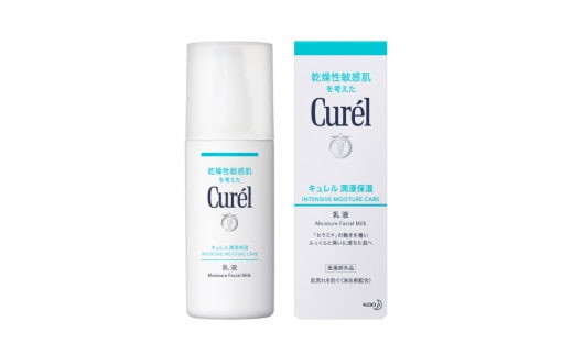 花王 キュレル 潤浸保湿乳液【化粧品 コスメ 敏感肌 乾燥 紫外線 セラミドケア 乾燥肌 保湿ケア 保湿 低刺激 キュレル 乳液 潤浸保湿 医薬部外品 肌荒れ スキンケア 潤い 120ml 神奈川県 小田原市 】