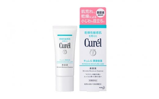 花王 キュレル 潤浸保湿 美容液【化粧品 コスメ 敏感肌 乾燥 紫外線 セラミドケア 乾燥肌 保湿ケア 保湿 低刺激 キュレル 美容液 潤浸保湿 医薬部外品 肌荒れ スキンケア 潤い 40ｇ 神奈川県 小田原市 】
