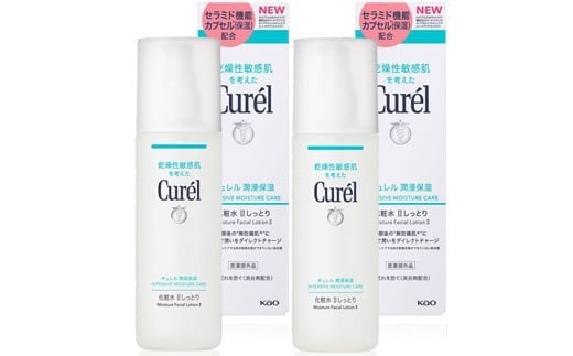 花王 キュレル 潤浸保湿 化粧水II しっとり 2個セット【化粧品 コスメ 敏感肌 乾燥 紫外線 セラミドケア 乾燥肌 保湿ケア 保湿 低刺激 キュレル ローション 潤浸保湿 医薬部外品 肌荒れ スキンケア 潤い 150ml×2 神奈川県 小田原市 】