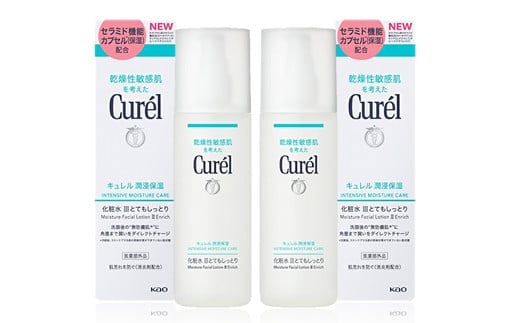 花王 キュレル 湿潤保湿 化粧水III とてもしっとり 2個セット【化粧品 コスメ 敏感肌 乾燥 紫外線 セラミドケア 乾燥肌 保湿ケア 保湿 低刺激 キュレル ローション 潤浸保湿 医薬部外品 肌荒れ スキンケア 潤い 神奈川県 小田原市 】