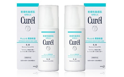 花王 キュレル 潤浸保湿 乳液 2個セット【化粧品 コスメ 敏感肌 乾燥 紫外線 セラミドケア 乾燥肌 保湿ケア 保湿 低刺激 キュレル 乳液 潤浸保湿 医薬部外品 肌荒れ スキンケア 潤い 120ml×2 神奈川県 小田原市 】