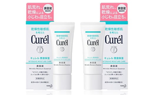 花王 キュレル 潤浸保湿 美容液 2個セット【化粧品 コスメ 敏感肌 乾燥 紫外線 セラミドケア 乾燥肌 保湿ケア 保湿 低刺激 キュレル 美容液 潤浸保湿 医薬部外品 肌荒れ スキンケア 潤い 40ｇ× 2 神奈川県 小田原市 】
