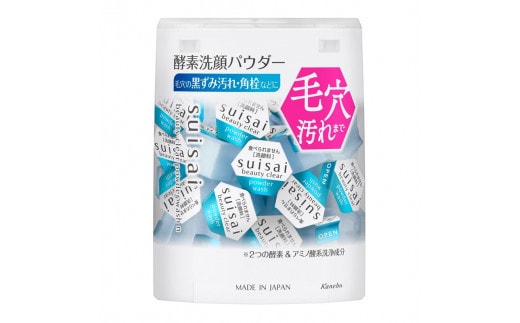 スイサイ ビューティクリアパウダー ウオッシュN