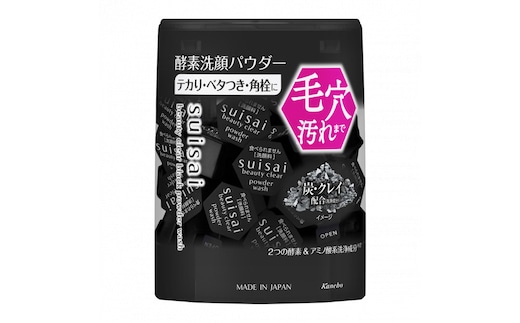 スイサイ ビューティクリアパウダーウォッシュ（ブラック）
