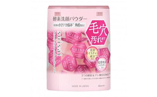 スイサイ ビューティクリアパウダーウォッシュ（ピンク）