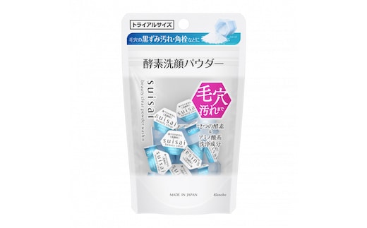 スイサイ ビューティクリアパウダーウォッシュ（ホワイト）トライアル