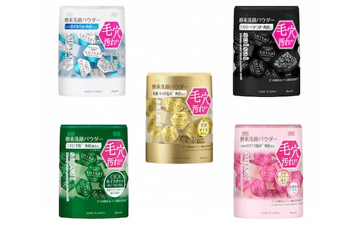 スイサイ ビューティクリアパウダーウォッシュ アソートセット