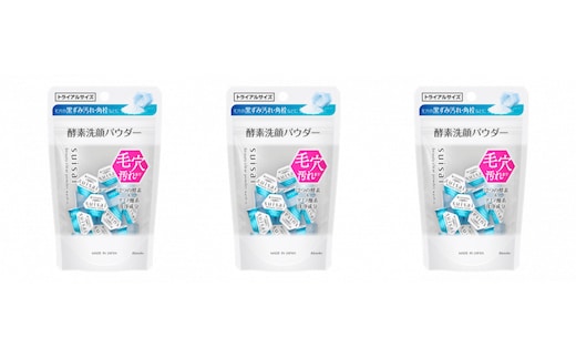 スイサイ ビューティクリアパウダーウォッシュ（ホワイト）トライアル3個セット