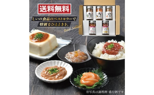しいの食品 特選5本セット【家庭用 自宅用 贈答品 贈答用 ギフト ビール お取り寄せ 御中元 お中元 お歳暮 父の日 母の日 贈り物 日本酒 焼酎 神奈川県 小田原市 】