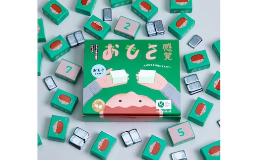 おもさ感覚 おもさを見抜く感覚ゲーム キッズデザイン賞『経済産業大臣賞』受賞