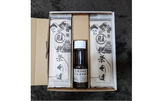 小田原・箱根唯一のそば畑から 小田原北条そば 贈呈用 生粉5割 200ｇ×3袋 生粉３割 200ｇ×3袋 そばつゆ【 そば 家庭用 自宅用 贈答品 贈答用 ギフト お取り寄せ 御中元 お中元 お歳暮 贈り物 SOBA 蕎麦 麺 メン めん 神奈川県 小田原市 】