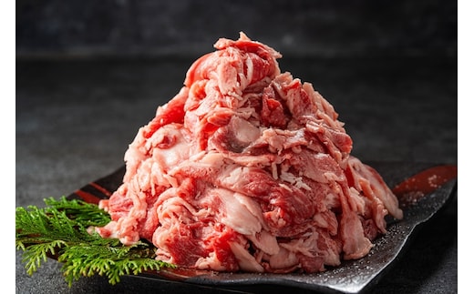 国産和牛の切り落とし 1000g【 牛肉 和牛 神奈川県 小田原市 】