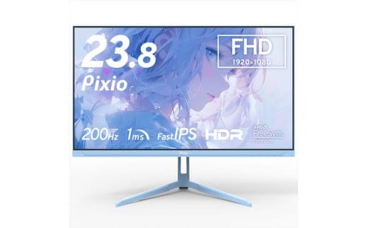 Pixio ゲーミングモニター 23.8インチ FHD 200Hz IPS ブルー/水色 PX248WAVEB