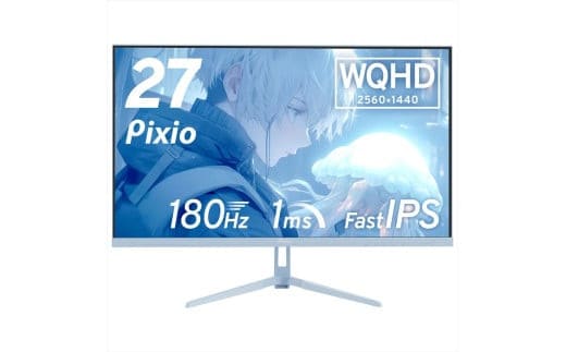 Pixio ゲーミングモニター 27インチ WQHD 180Hz IPS ブルー/水色 PX278WAVEB