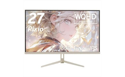 Pixio ゲーミングモニター 27インチ WQHD 180Hz IPS ベージュ PX278WAVEBE
