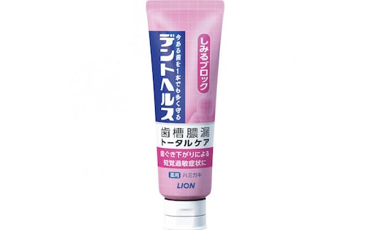 ライオン デントヘルス薬用ハミガキしみるブロック85ｇ（医薬部外品）×5個