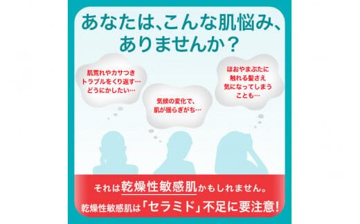 花王 キュレル 湿潤保湿 化粧水II しっとり【 化粧品 コスメ 神奈川県