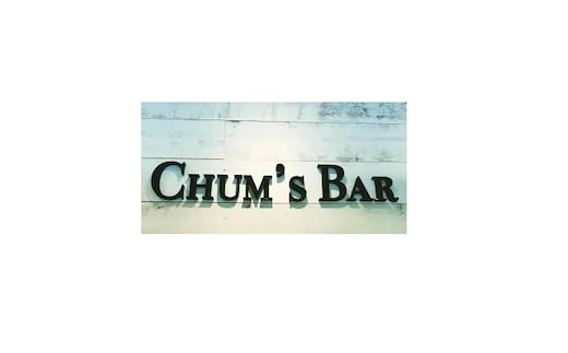 靴磨き・修理・レザーケアの専門店Shoeshine Chum's Barの店内ご利用券 C