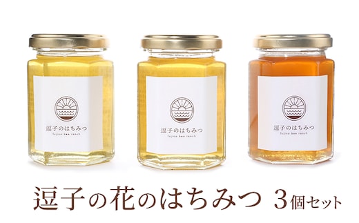 逗子の花のはちみつ