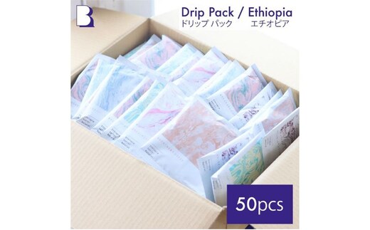 BREATHER COFFEE ドリップパック50個 コーヒー 豆 エチオピア 浅煎り スペシャリティコーヒー