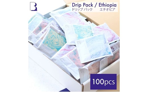BREATHER COFFEE ドリップパック100個 コーヒー 豆 エチオピア 浅煎り スペシャリティコーヒー