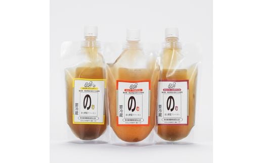 【南足柄市・金太郎の力水使用】飲む野菜ファースト 3ヶ月定期便【 出汁 スープ 神奈川県 南足柄市 】