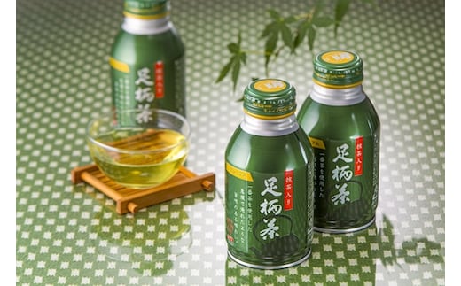 足柄茶プレミアムリシール缶290ｇ×24本入【お茶 足柄茶 プレミアム 神奈川県 南足柄市 】