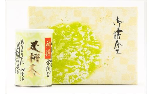 【逸品】足柄ブレンド神撰