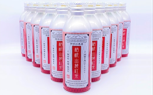 箱根山麓紅茶リシール缶490ｇ×24本入【お茶 足柄茶 神奈川県 南足柄市】