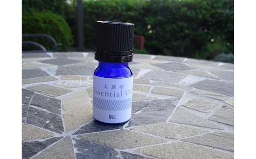 大雄杉®精油 エッセンシャルオイル【 精油 オイル エッセンシャルオイル 神奈川県 南足柄市 】