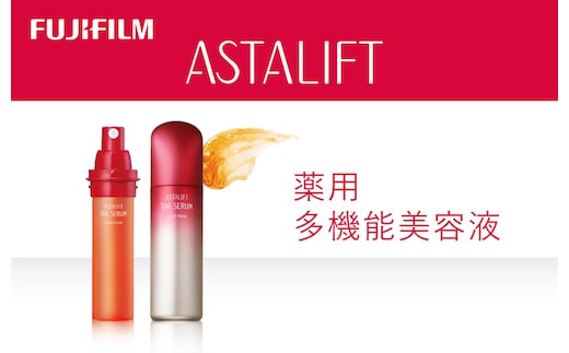 富士フイルム 《多機能美容液》アスタリフト ザ セラム マルチチューン 40ml(本品×1 レフィル×1)