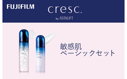 富士フイルム 《敏感肌ベーシックセット》クレスク by アスタリフトジェリーコンディショナー クレスク by アスタリフトモイスチュア リッチミルク