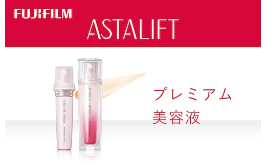富士フイルム アスタリフト《プレミアム美容液》アスタリフト イン・フォーカス セルアクティブセラム 30ml（本品×1 レフィル×1） 【 化粧品 コスメ 富士フイルム 神奈川県 南足柄市 】