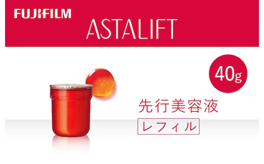 富士フイルム アスタリフト《先行美容液》アスタリフト ジェリーアクアリスタ 40g レフィル【化粧品 コスメ スキンケア メイク エイジング 富士フイルム 美容液 アスタリフト 神奈川県 南足柄市 】