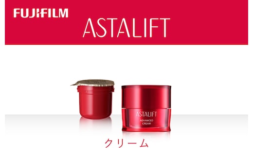 富士フイルム 《クリーム》アスタリフト アドバンスドクリーム 30g(本品×1 レフィル×1)