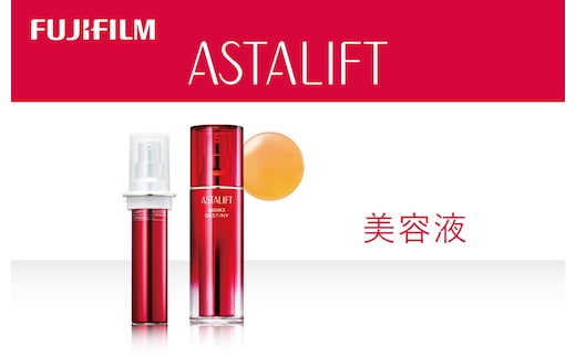 富士フイルム 《美容液》アスタリフト エッセンスデスティニー 30ml(本品×1 レフィル×1)