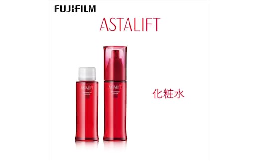 富士フイルム 《化粧水》アスタリフト アドバンスドローション130ml（本品×１ レフィル×１）【化粧品 コスメ スキンケア メイク エイジング】