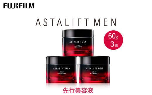 富士フイルム 《先行美容液》アスタリフトメン ジェリーアクアリスタ 60g×3 【化粧品 コスメ スキンケア メイク エイジング】