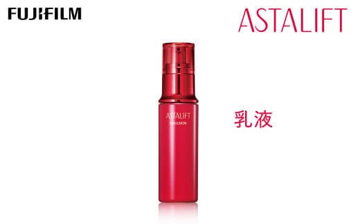 富士フイルム 《乳液》アスタリフト エマルジョン 100ml 【化粧品 コスメ スキンケア メイク エイジング】