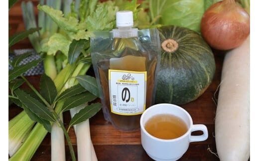 【南足柄市・金太郎の力水使用】飲む野菜ファースト はちみつジンジャー×6本入