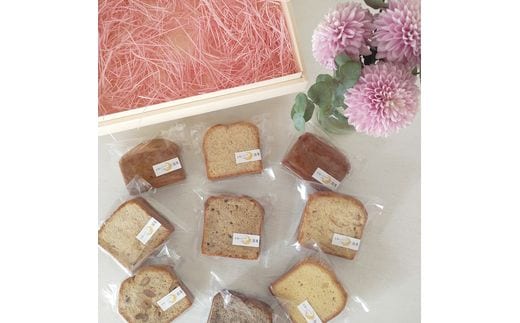 【ラッピング無し・ご自宅用】「湘南のパウンドケーキ屋 三日月」季節をいただく！パウンドケーキの詰め合わせ 7種 9個【 お菓子 神奈川県 大磯町 贈答品】