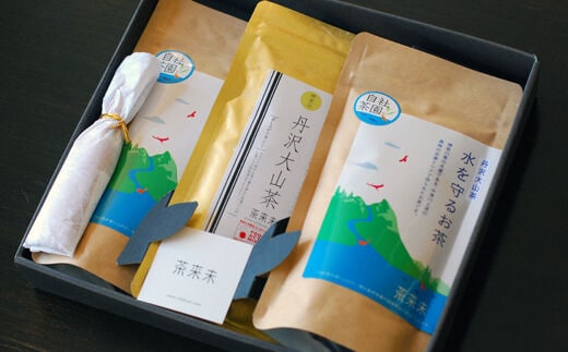 『松田ブランド』松田町産「丹沢大山茶」オリジナルセット 茶さじ付き