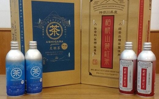 足柄茶 緑茶＆紅茶 リシール缶セット